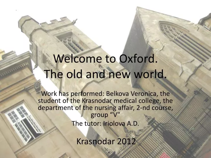 welcome to oxford the old and new world