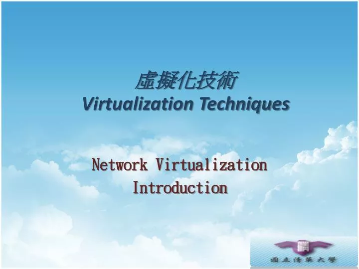 virtualization techniques