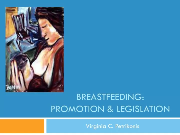breastfeeding promotion legislation