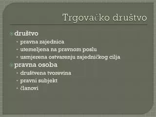 trgova ko dru tvo