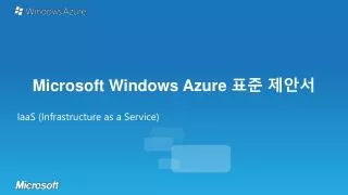 microsoft windows azure