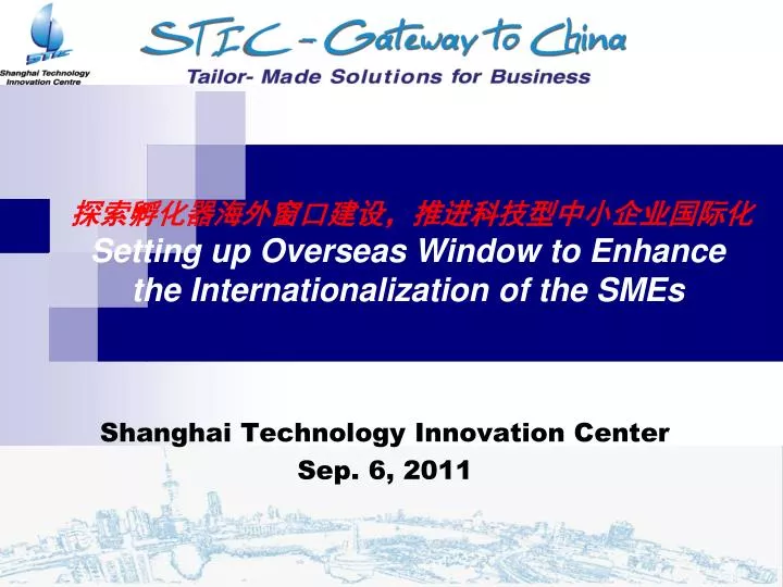 setting up overseas window to enhance the internationalization of the smes