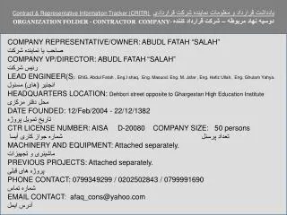 COMPANY REPRESENTATIVE/OWNER: ABUDL FATAH “SALAH” صاحب یا نماینده شرکت COMPANY VP/DIRECTOR : ABUDL FATAH “SALAH” رئیس ش