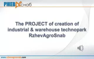 The PROJECT of creation of industrial &amp; warehouse technopark RzhevAgroSnab