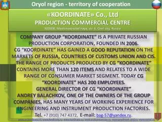 ? ryol region - territory of cooperation