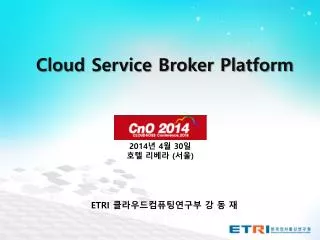 Cloud Service Broker Platform