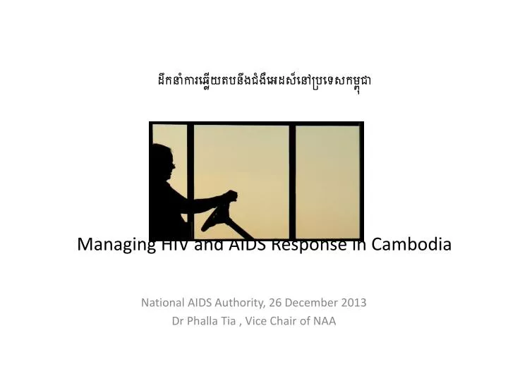 managing hiv and aids response in cambodia