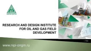 Research and design institute For oil and gas field development