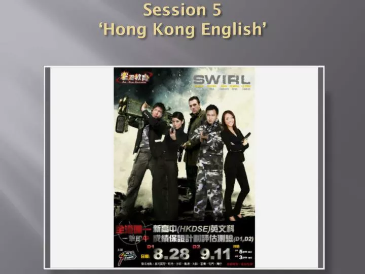 session 5 hong kong english