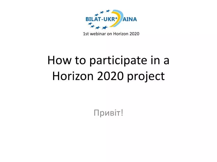 how to participate in a horizon 2020 project