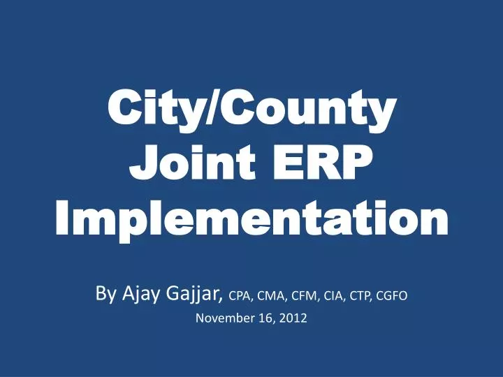 city county joint erp implementation