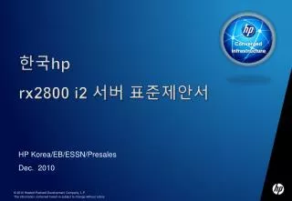 hp rx2800 i2