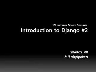 Introduction to Django #2