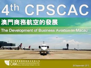 The Development of Business Aviation in Macau