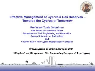 Effective Management of Cyprus’s Gas Reserves – Towards the Cyprus of Tomorrow