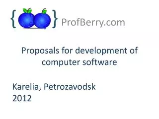 Proposals for development of computer software