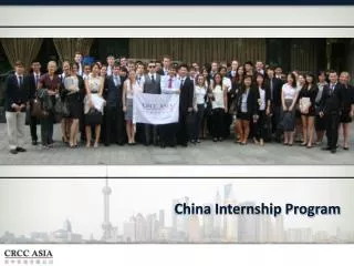 China Internship Program