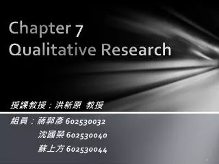 Chapter 7 Qualitative Research