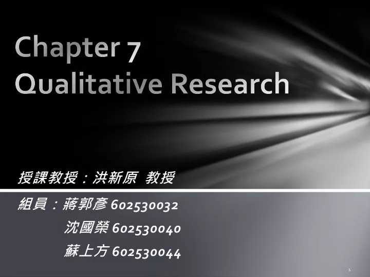 chapter 7 qualitative research