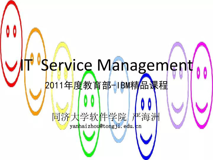 it service management 2011 ibm