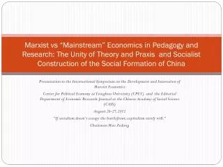 Presentation to the International Symposium on the Development and Innovation of Marxist Economics