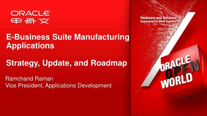 e business suite manufacturing applications strategy update and roadmap