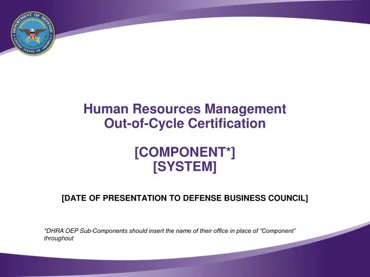 human resources management out of cycle certification component system