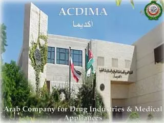 ACDIMA أكديما