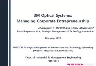Rev: Aug, 2012 POSTECH Strategic Management of Information and Technology Laboratory (POSMIT: http :// posmit.postech.