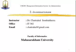 1308208 management information system for administration 2