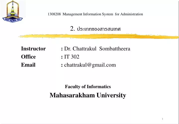 1308208 management information system for administration 2