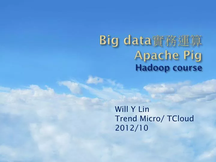 big data apache pig hadoop course