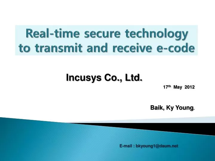 real time secure technology to transmit and receive e code