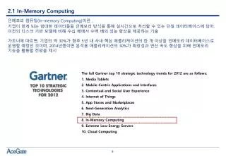 2 1 in memory computing