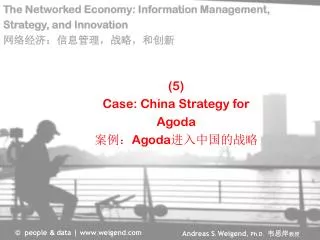 (5) Case: China Strategy for Agoda 案例： Agoda 进入中国的战略