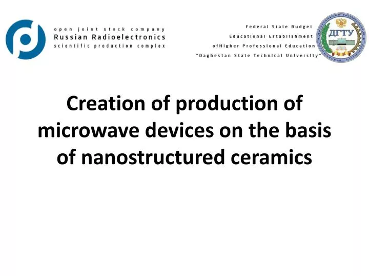 creation of production of microwave devices on the basis of nanostructured ceramics
