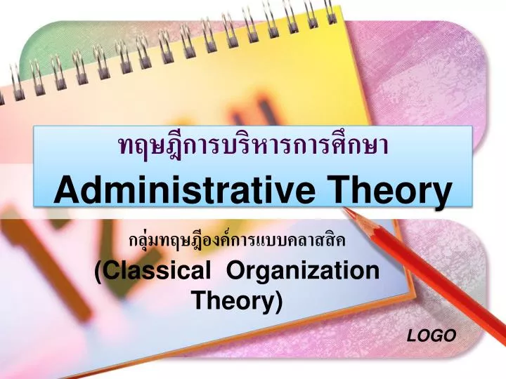 administrative theory