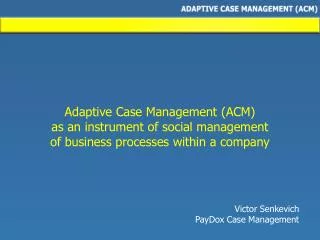 Adaptive Case Management (ACM) as an instrument of social management of business processes within a company