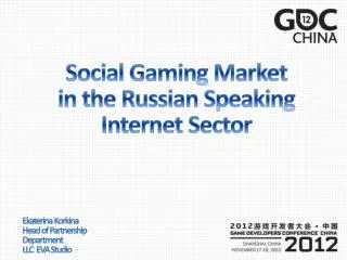 S ocial G aming Market in the Russian Speaking I nternet S ector