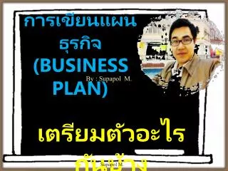 business plan
