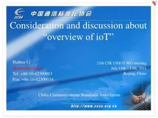 Consideration and discussion about “overview of ioT ”
