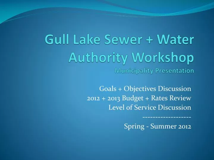 gull lake sewer water authority workshop municipality presentation