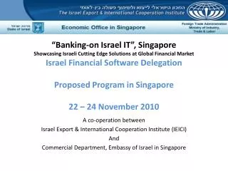 A co-operation between Israel Export &amp; International Cooperation Institute (IEICI) And Commercial Department, Emba