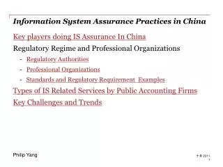 Information System Assurance Practices in China