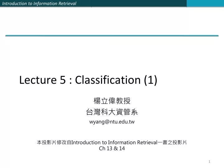 lecture 5 classification 1