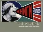 Youth Brand Preferences and Business Triumphs in Marketing News This Week - slide 1