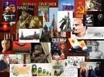 Russia/ SOVIET UNION - slide 1