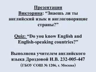 Do you know English and English-speaking countries?