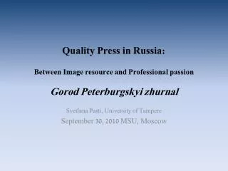 Quality Press in Russia: Between Image resource and Professional passion Gorod Peterburgskyi zhurnal