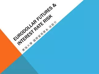 Eurodollar futures &amp; Interest rate risk